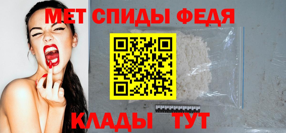 Amphetamine 97% Людиново