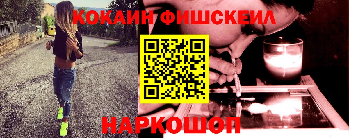 где купить наркоту  COCAIN Columbia  Кокаин Колумбийский  Cocaine  Вход с VPN  Людиново 