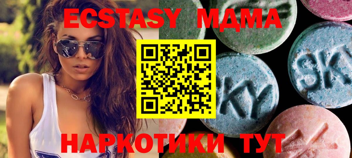 Экстази бентли  мега как зайти  Людиново  Вход с VPN  где купить наркоту 