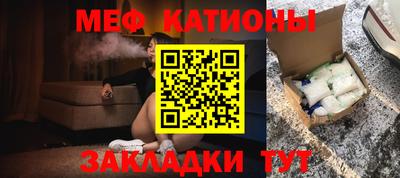 стаф Заволжье