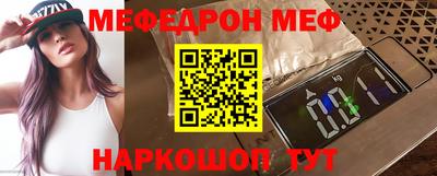 бутик Жуковский