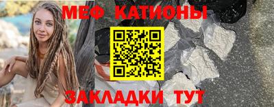 стаф Заволжье