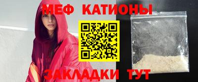 бутик Жуковский