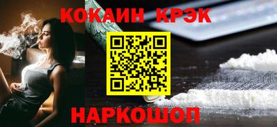 мяу мяу кристалл Заводоуковск