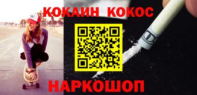 стаф Заволжье