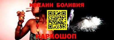 мяу мяу кристалл Заводоуковск