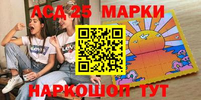 бутик Жуковский