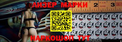 стаф Заволжье