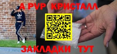 стаф Заволжье