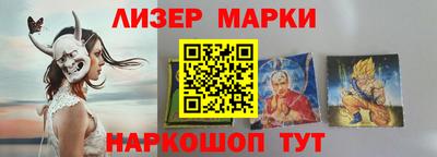 бутик Жуковский