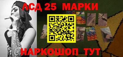 мяу мяу кристалл Заводоуковск