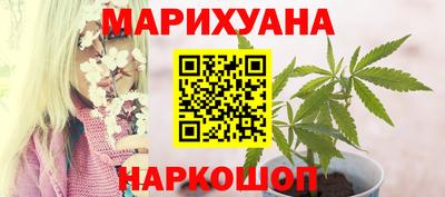 бутик Жуковский