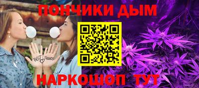 мяу мяу кристалл Заводоуковск
