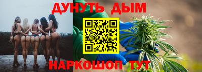 стаф Заволжье