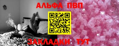 стаф Заволжье