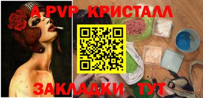 бутик Жуковский