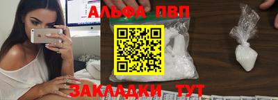 мяу мяу кристалл Заводоуковск