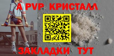 стаф Заволжье