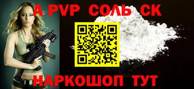бутик Жуковский