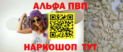бутик Жуковский