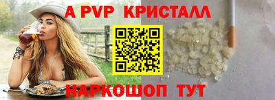 стаф Заволжье