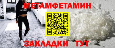 бутик Жуковский