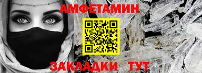 мяу мяу кристалл Заводоуковск