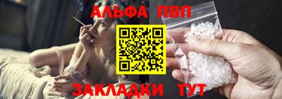 мяу мяу кристалл Заводоуковск