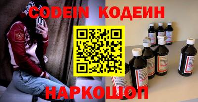 стаф Заволжье