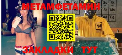 бутик Жуковский