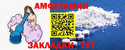 бутик Жуковский