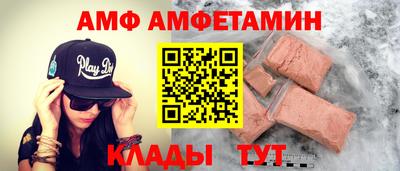 мяу мяу кристалл Заводоуковск