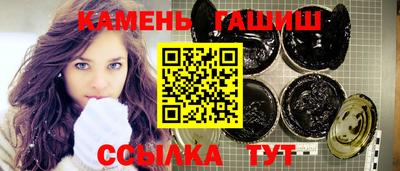 мяу мяу кристалл Заводоуковск