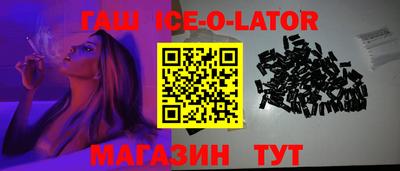 стаф Заволжье