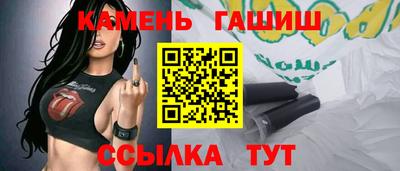 бутик Жуковский
