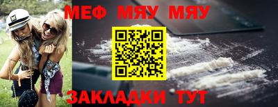 бутик Жуковский