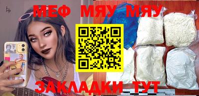 бутик Жуковский
