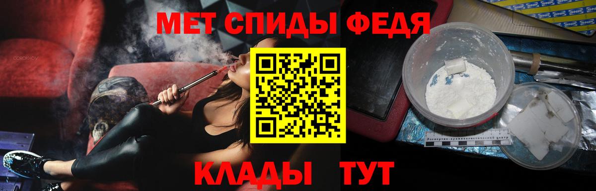 МЕТАМФЕТАМИН Methamphetamine  МЕТАМФЕТАМИН Methamphetamine  Вход с VPN  Людиново 
