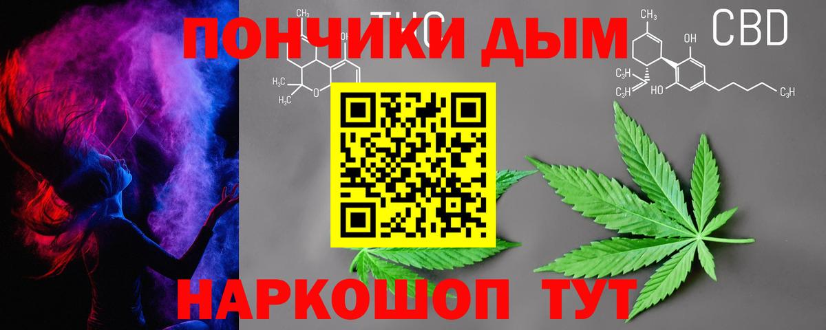 Конопля  ГАШ  Бошки Шишки  Метамфетамин  Людиново  Экстази  Мефедрон   Вход с VPN  COCAIN 