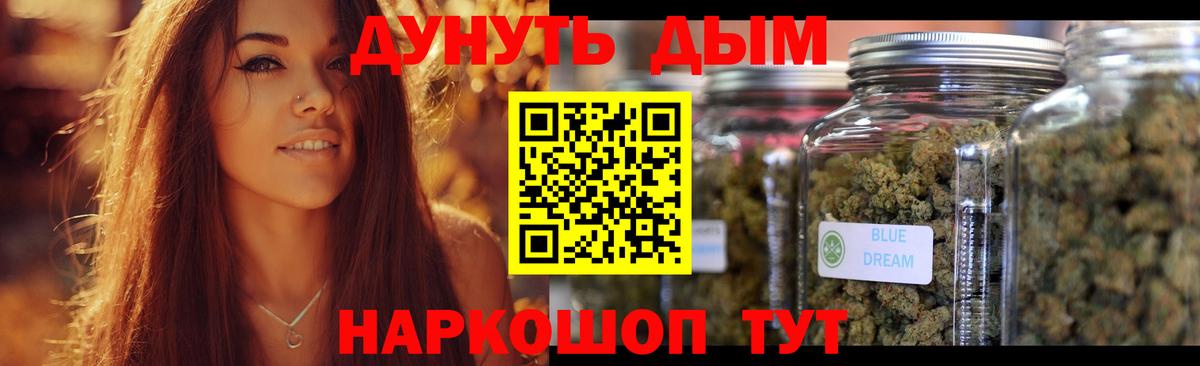 Шишки марихуана Bruce Banner  Вход с VPN  Людиново  Марихуана LSD WEED  Шишки марихуана тримм 