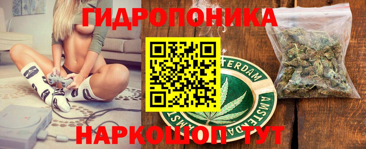 Гашиш Людиново